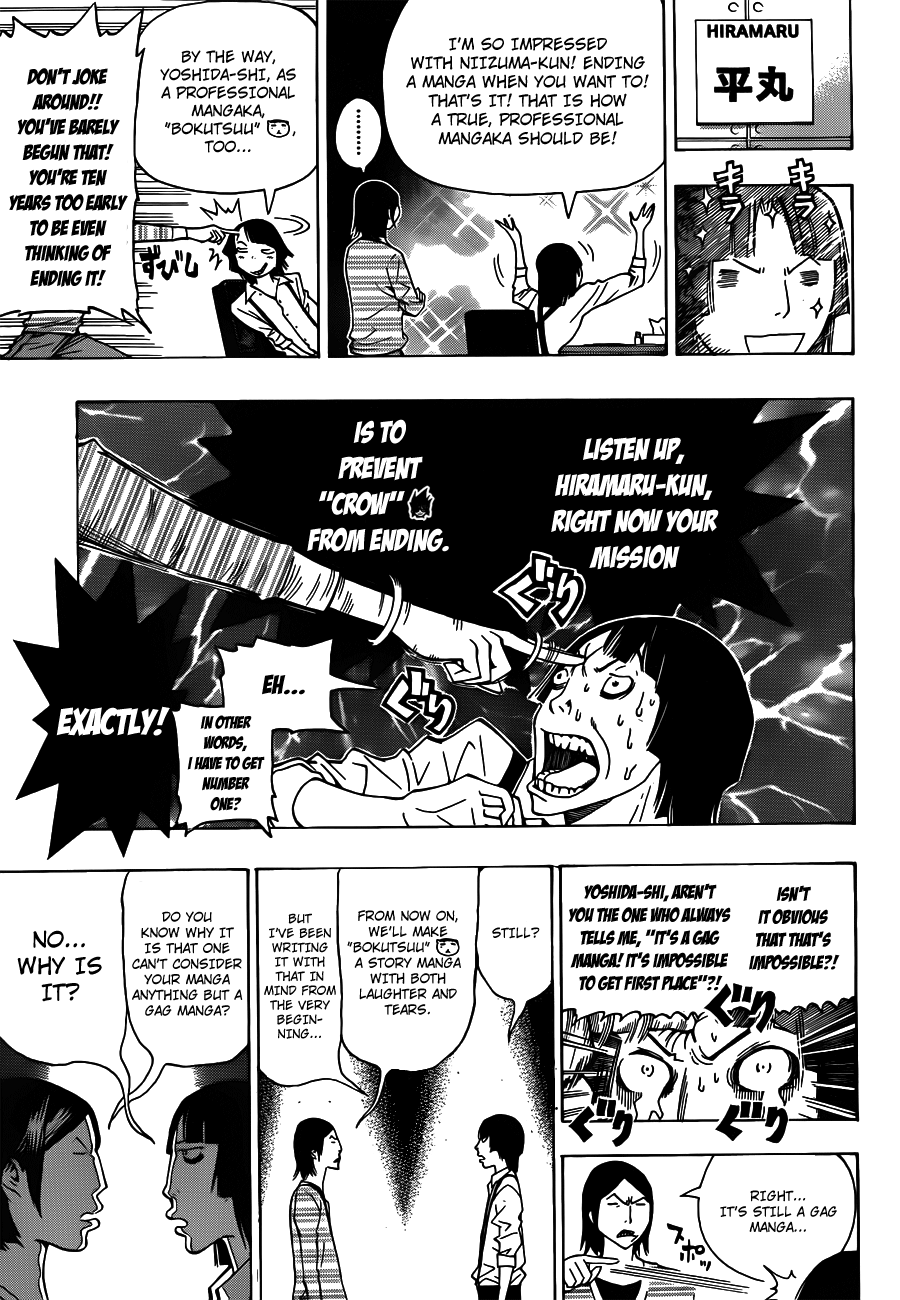 Read Bakuman EN Manga Online