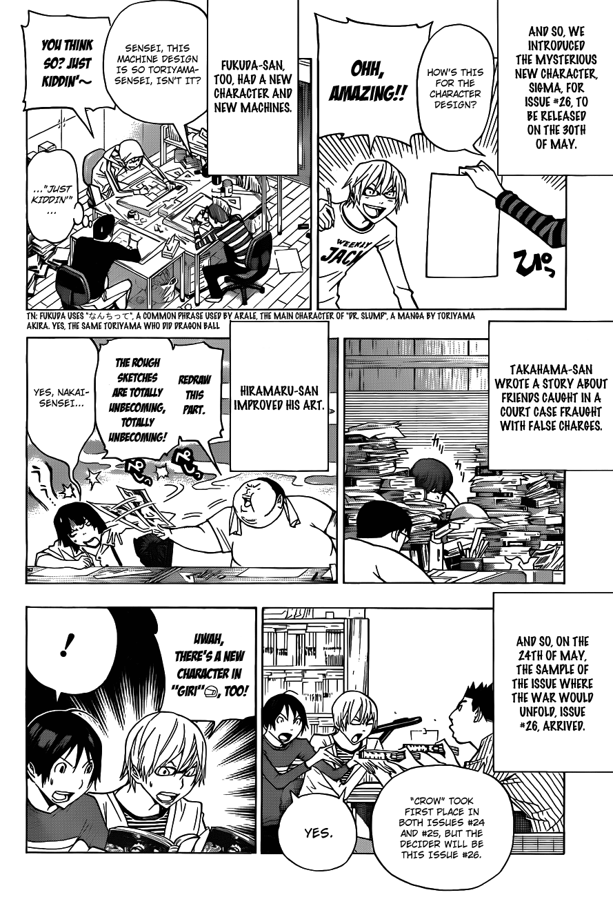 Read Bakuman EN Manga Online