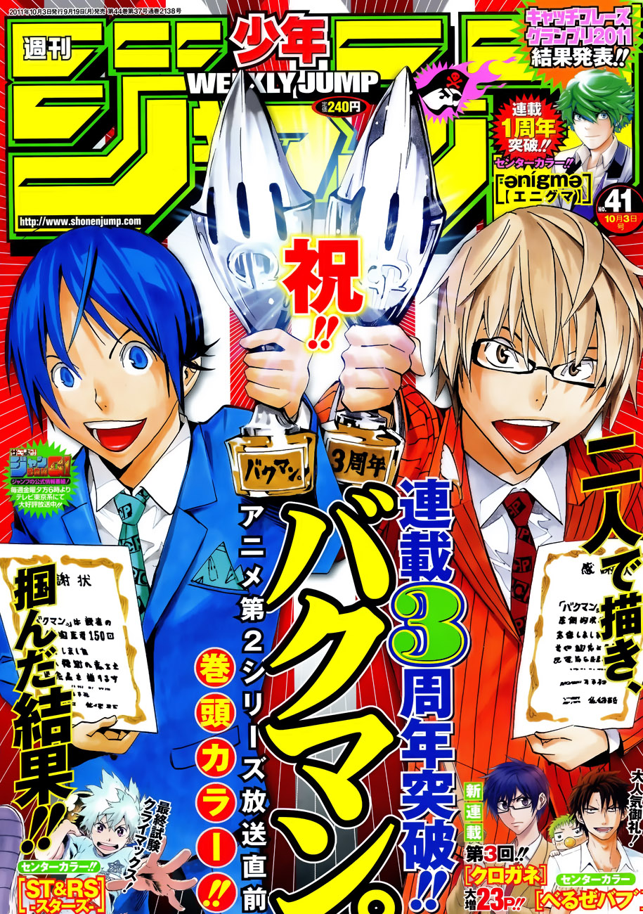 Read Bakuman EN Manga Online