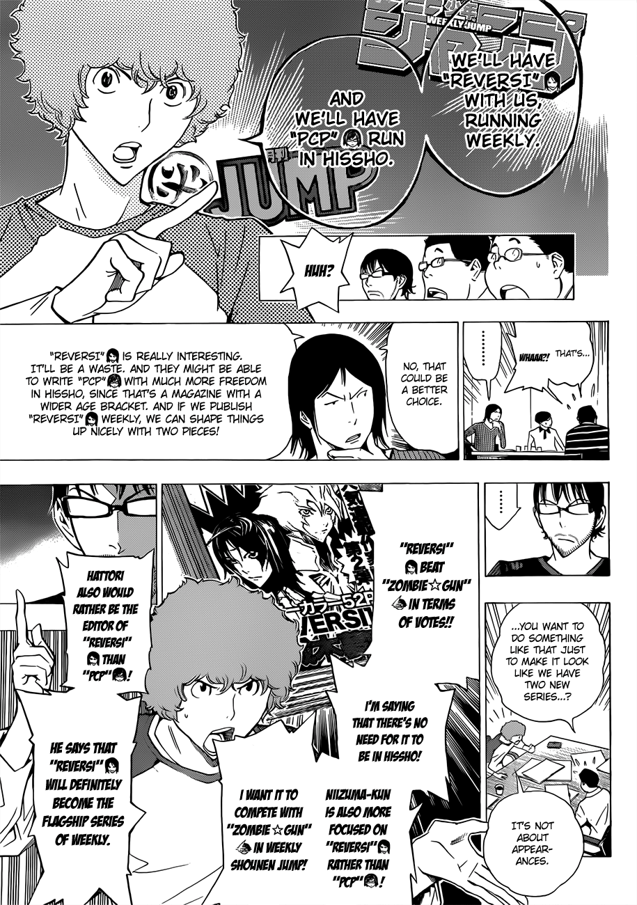 Read Bakuman EN Manga Online