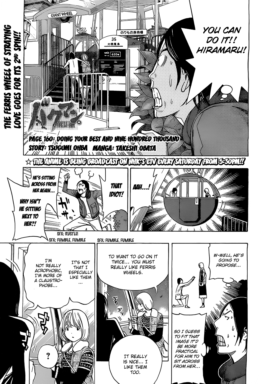 Read Bakuman EN Manga Online