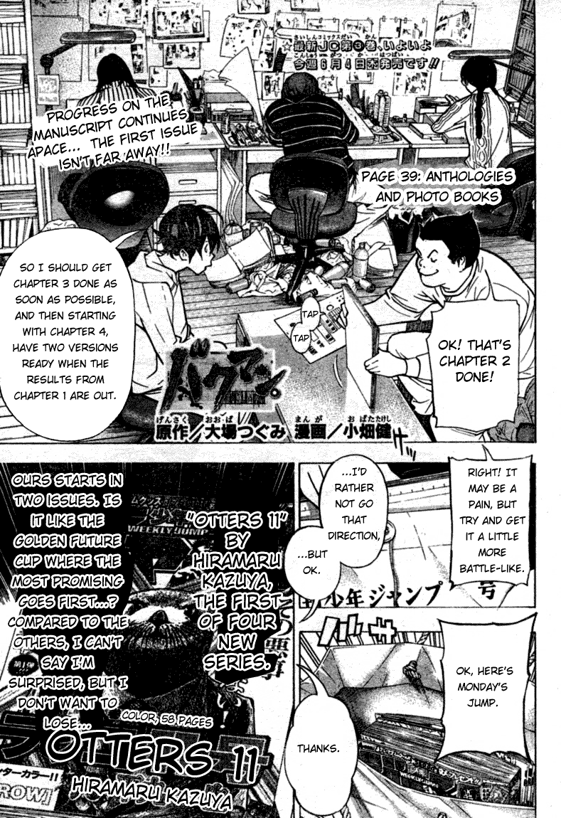 Read Bakuman EN Manga Online