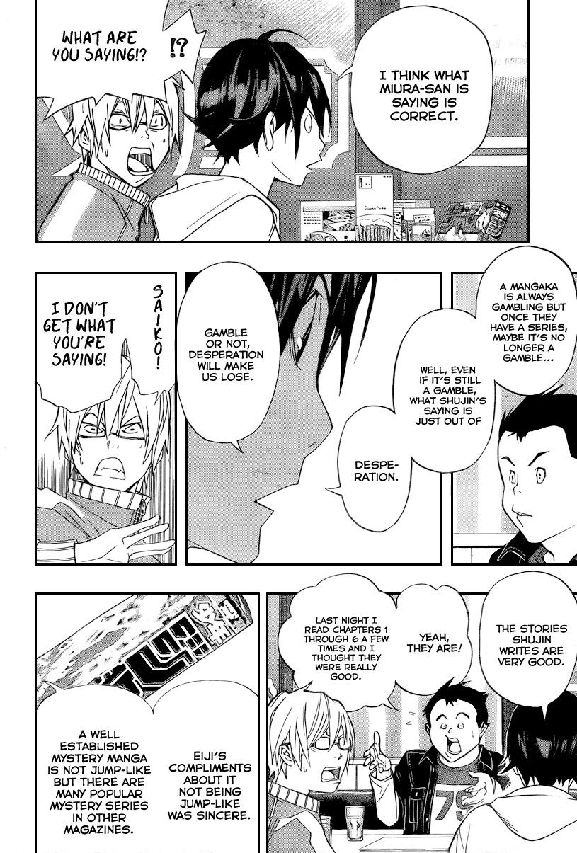 Read Bakuman EN Manga Online
