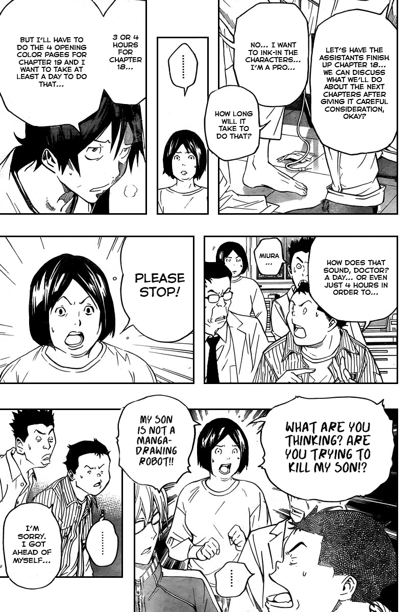 Read Bakuman EN Manga Online