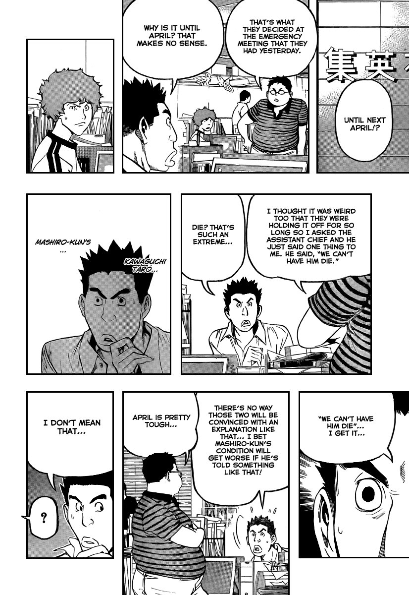 Read Bakuman EN Manga Online