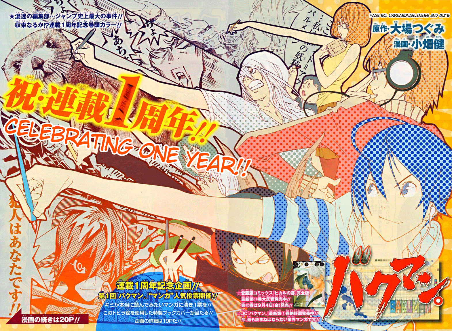 Read Bakuman EN Manga Online