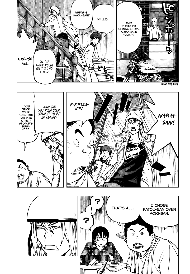 Read Bakuman EN Manga Online