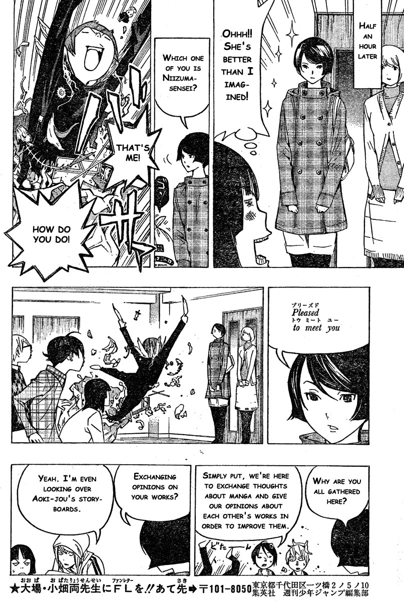 Read Bakuman EN Manga Online