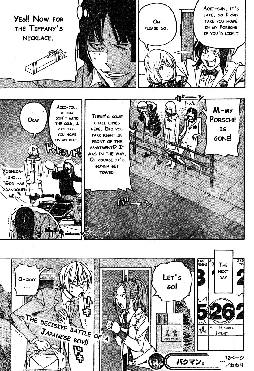 Read Bakuman EN Manga Online