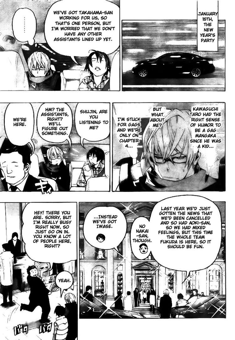Read Bakuman EN Manga Online