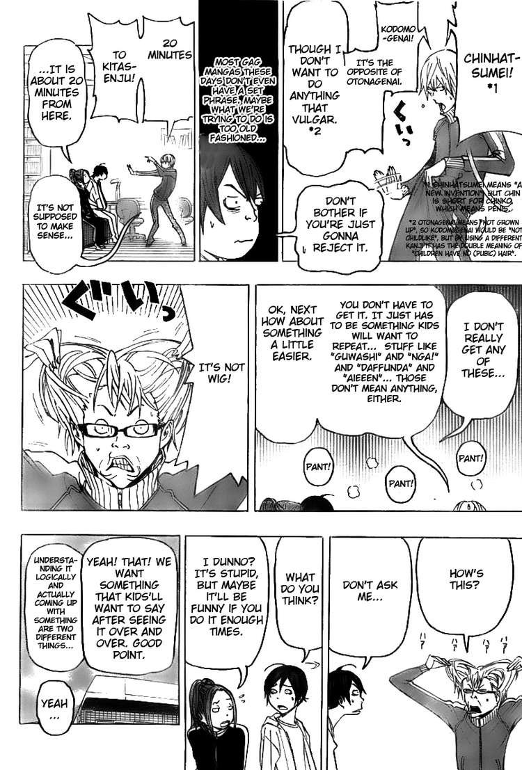 Read Bakuman EN Manga Online