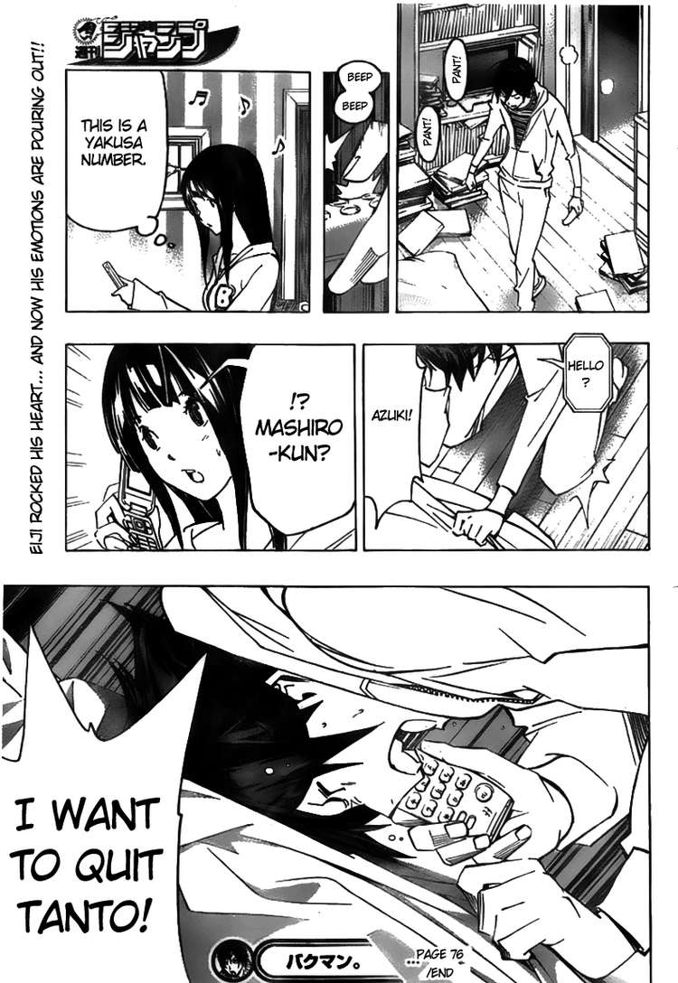 Read Bakuman EN Manga Online