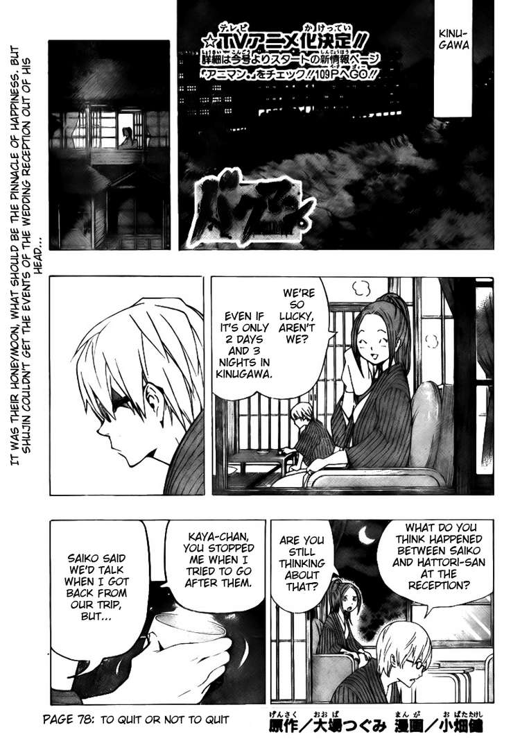 Read Bakuman EN Manga Online