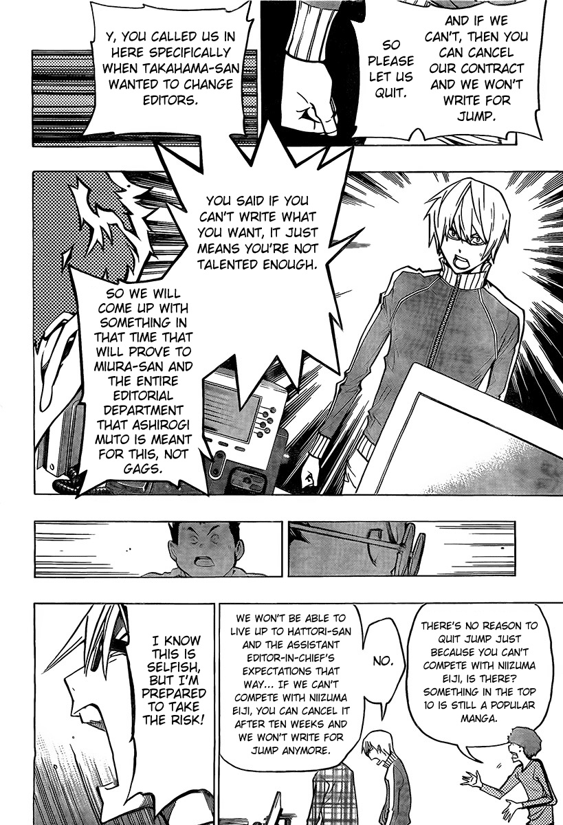 Read Bakuman EN Manga Online