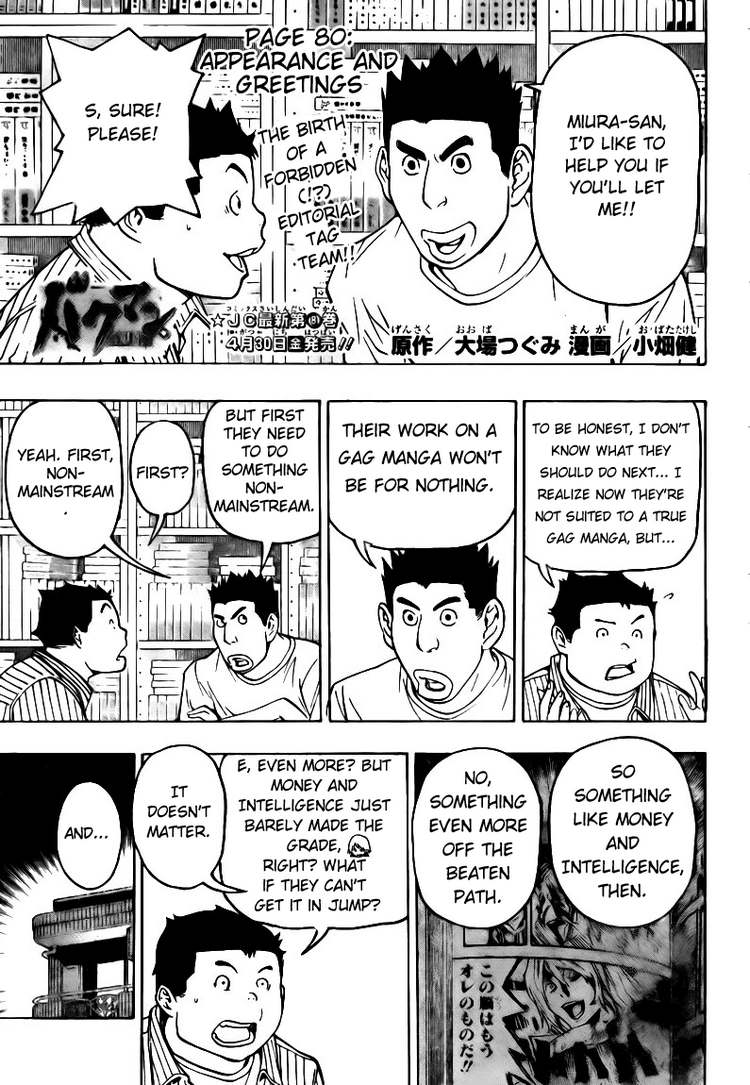 Read Bakuman EN Manga Online