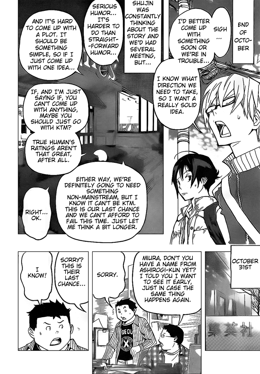 Read Bakuman EN Manga Online