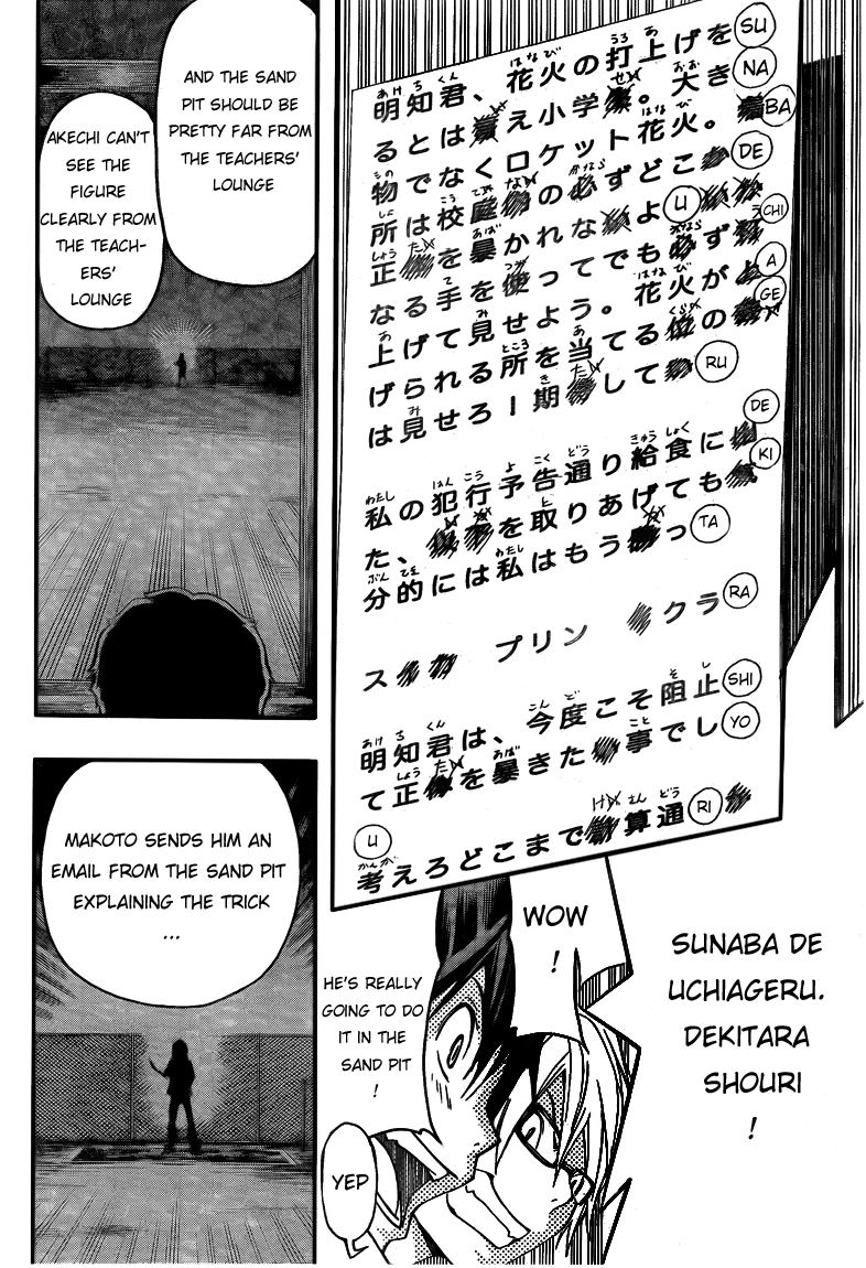 Read Bakuman EN Manga Online