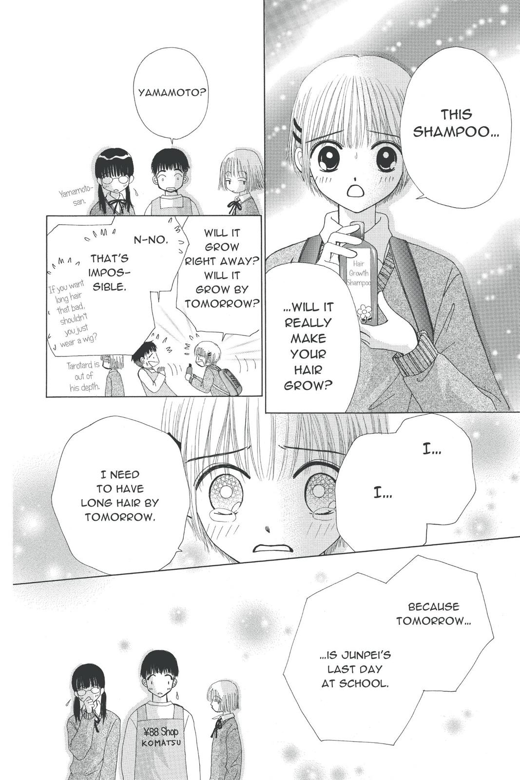 Read Beauty Pop EN Manga Online