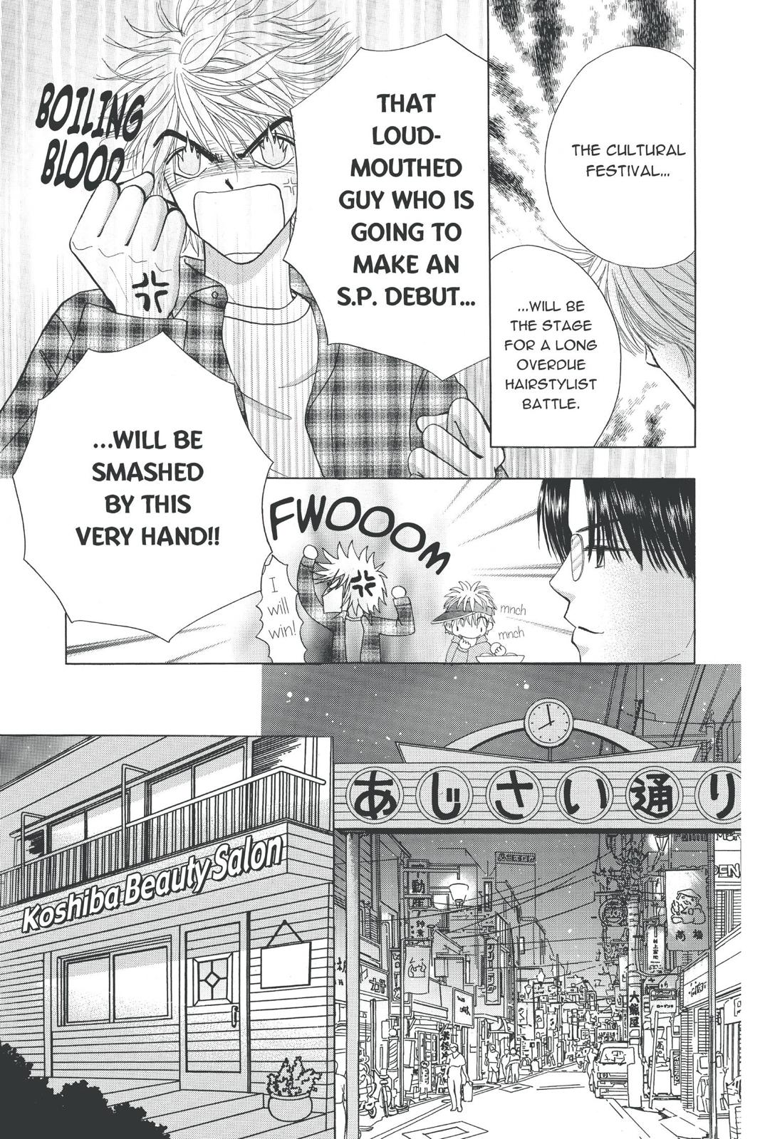 Read Beauty Pop EN Manga Online