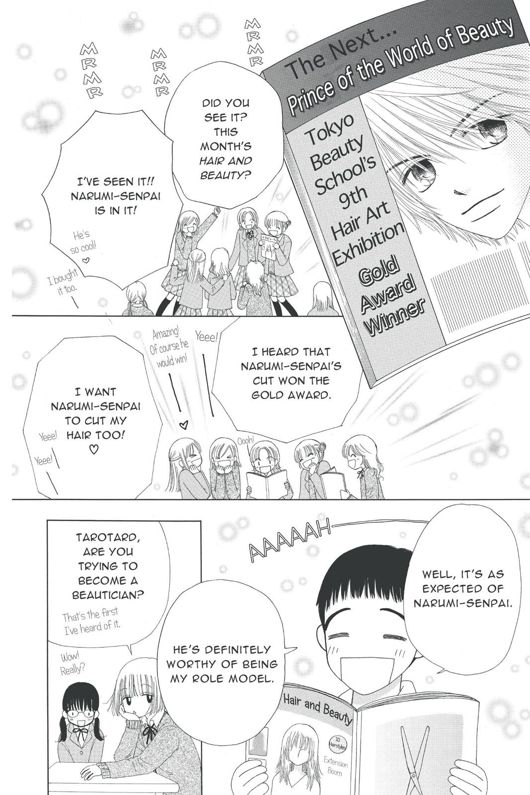 Read Beauty Pop EN Manga Online