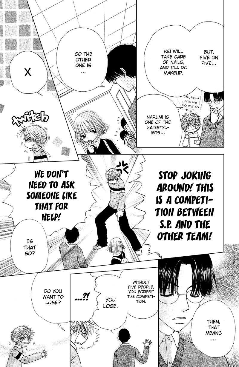 Read Beauty Pop EN Manga Online