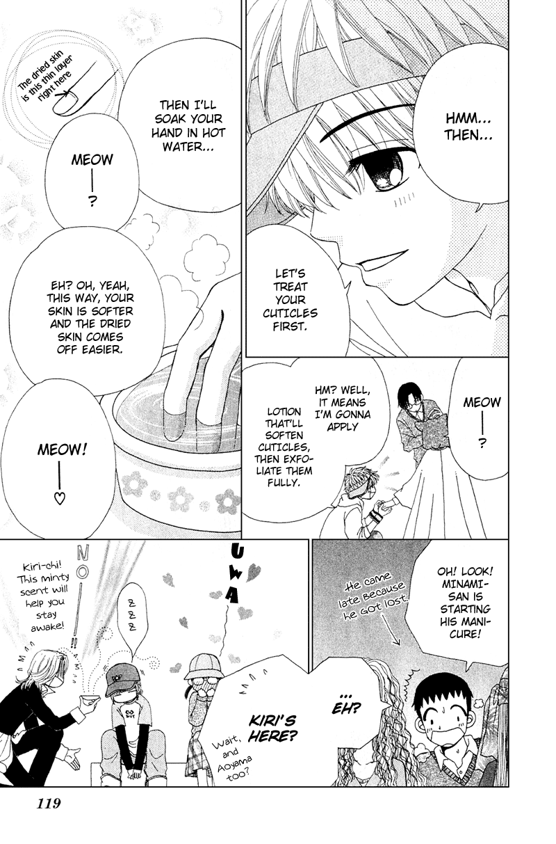 Read Beauty Pop EN Manga Online