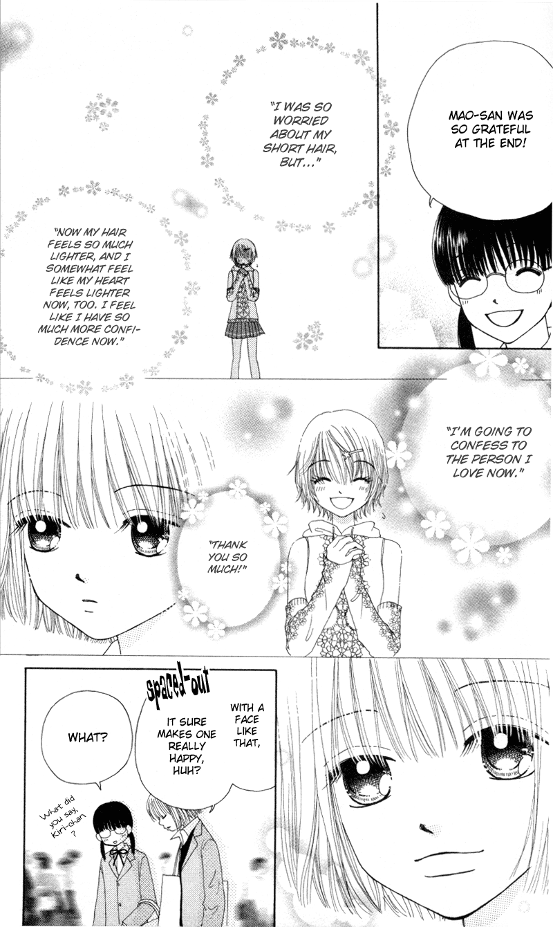 Read Beauty Pop EN Manga Online