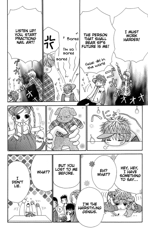 Read Beauty Pop EN Manga Online