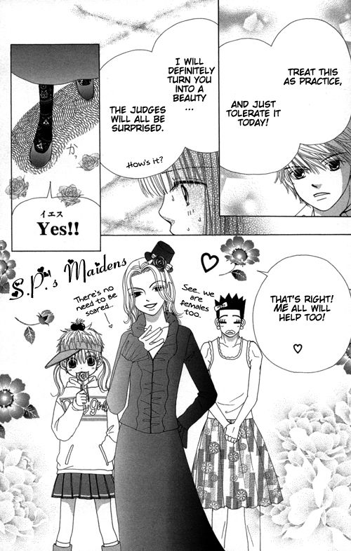 Read Beauty Pop EN Manga Online