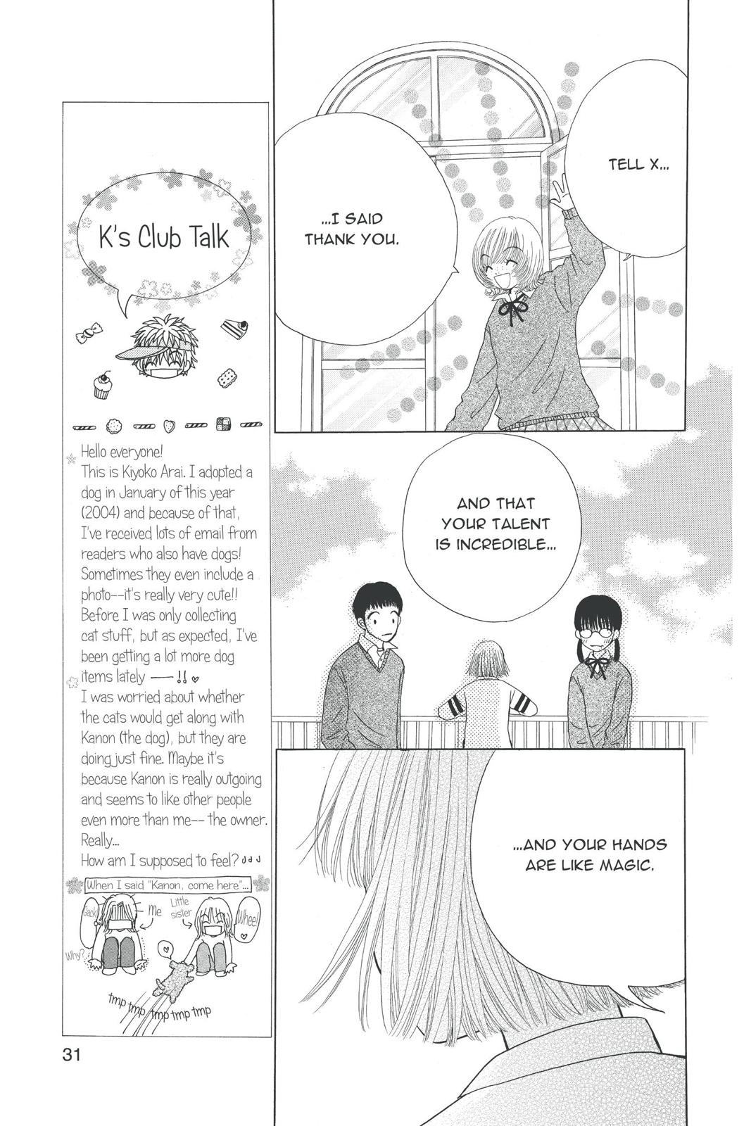 Read Beauty Pop EN Manga Online