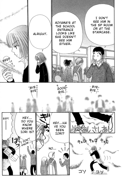 Read Beauty Pop EN Manga Online