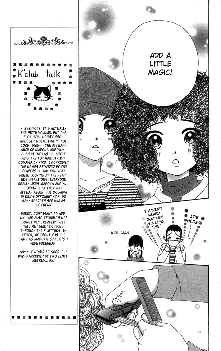 Read Beauty Pop EN Manga Online