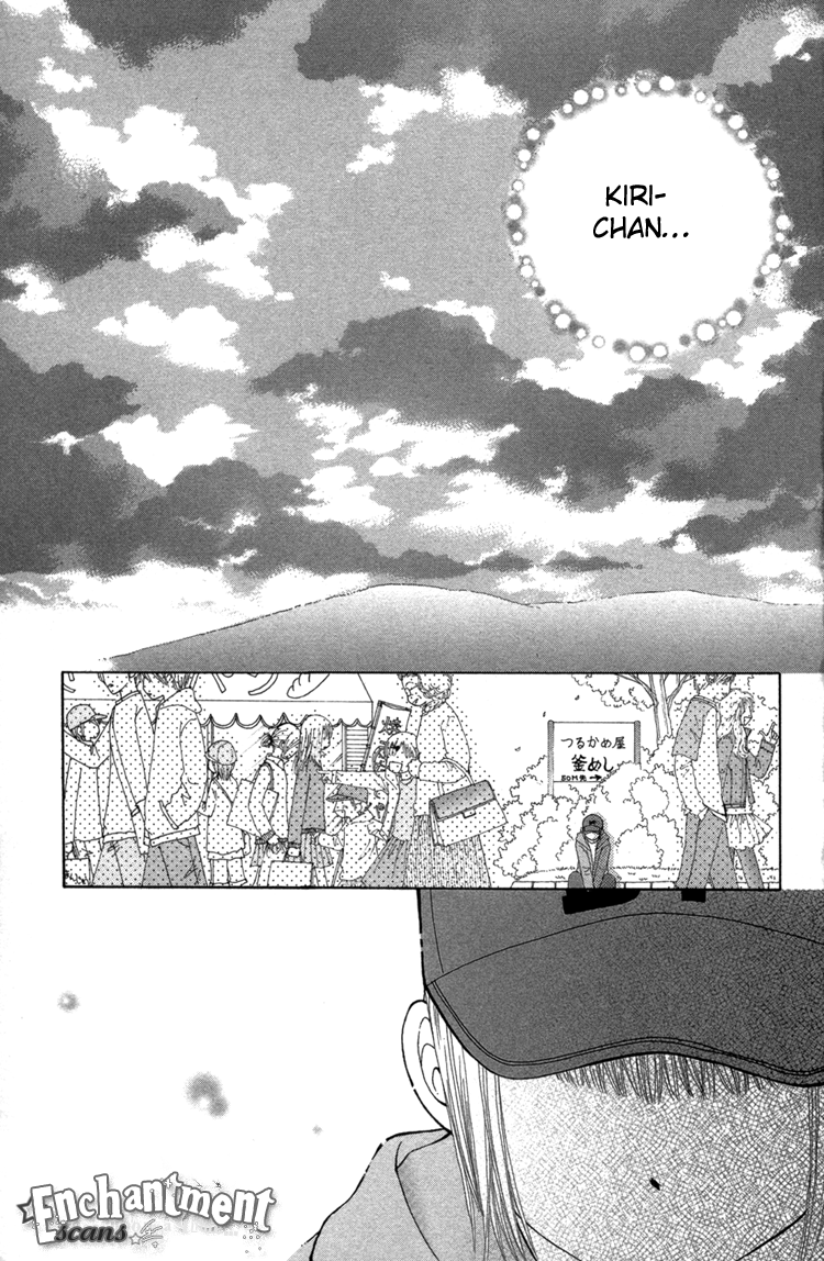 Read Beauty Pop EN Manga Online