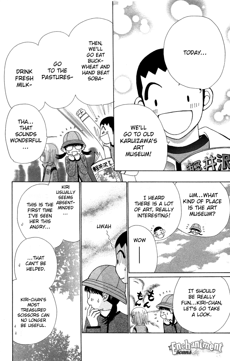 Read Beauty Pop EN Manga Online