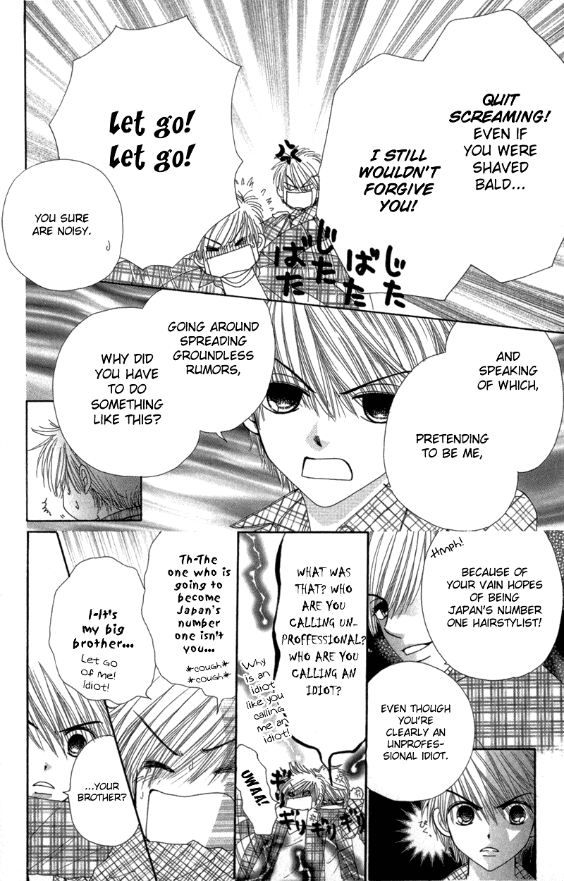 Read Beauty Pop EN Manga Online