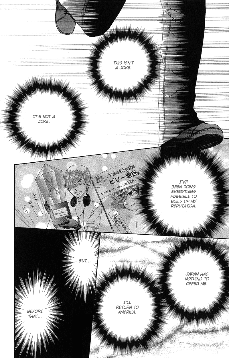 Read Beauty Pop EN Manga Online