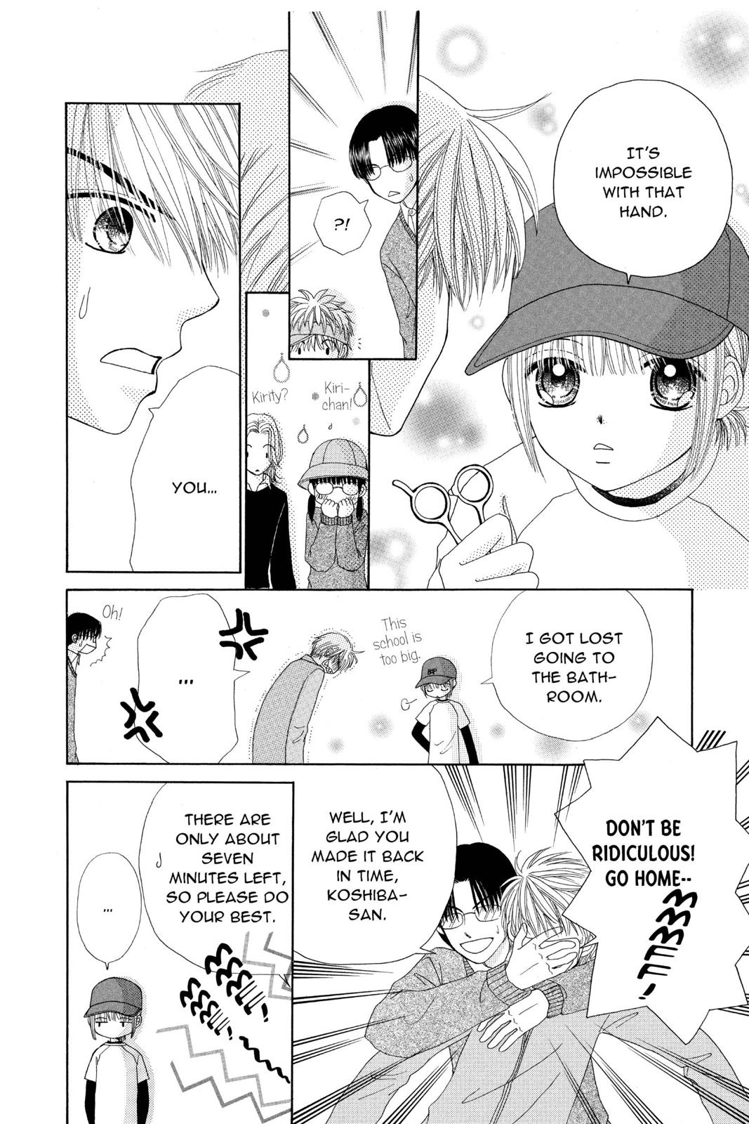 Read Beauty Pop EN Manga Online