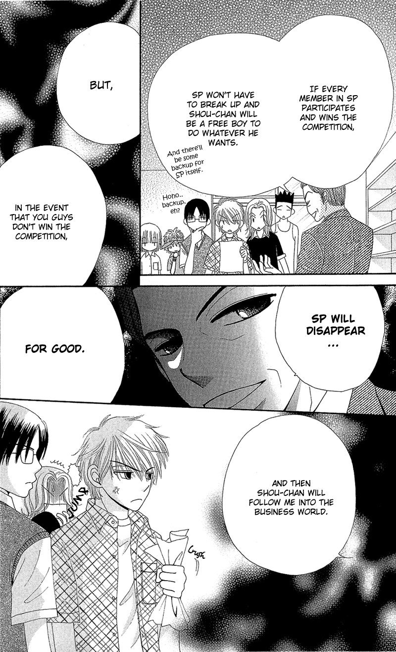 Read Beauty Pop EN Manga Online