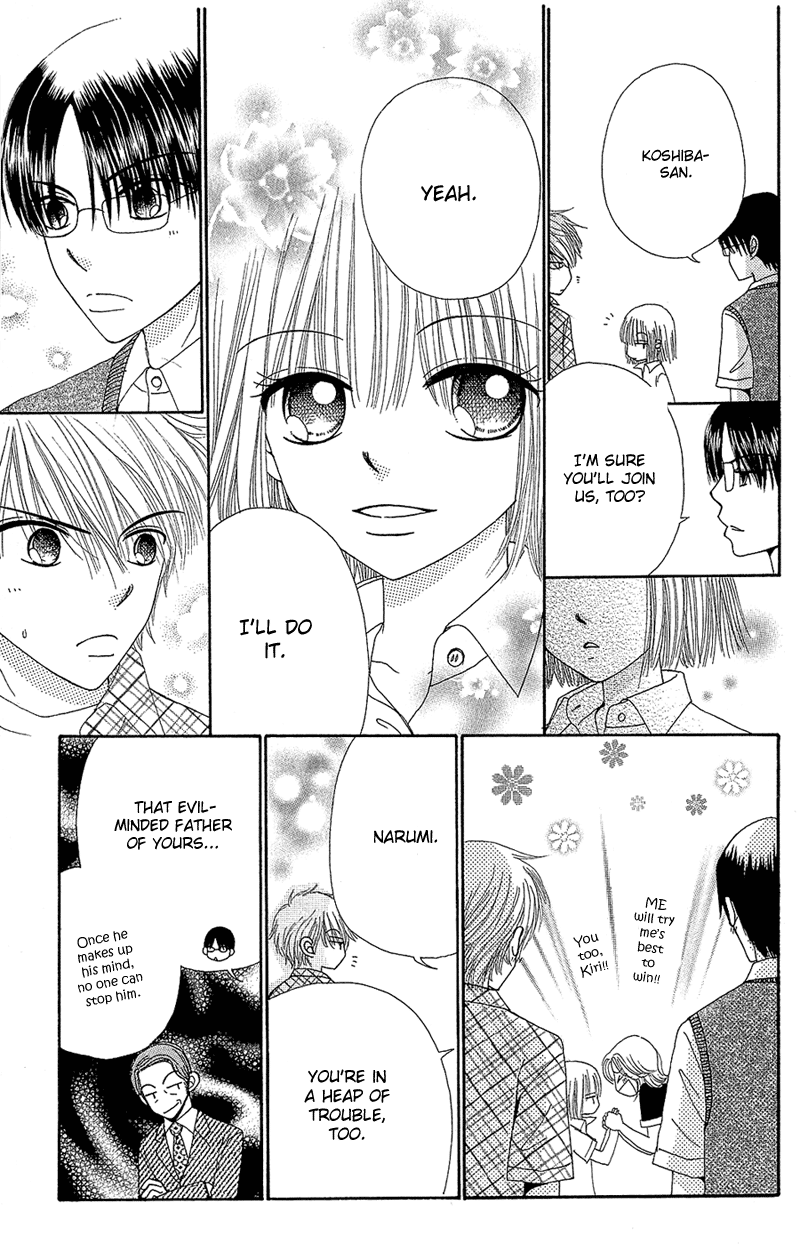 Read Beauty Pop EN Manga Online