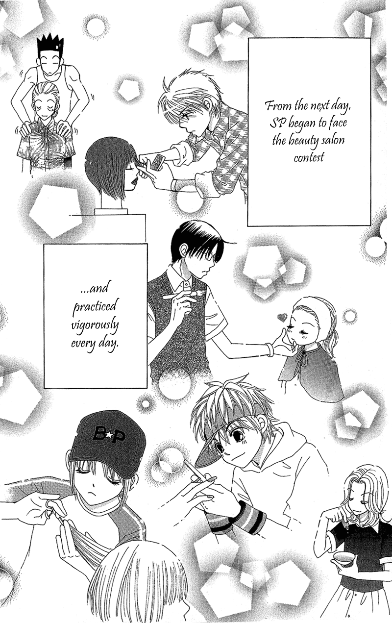 Read Beauty Pop EN Manga Online