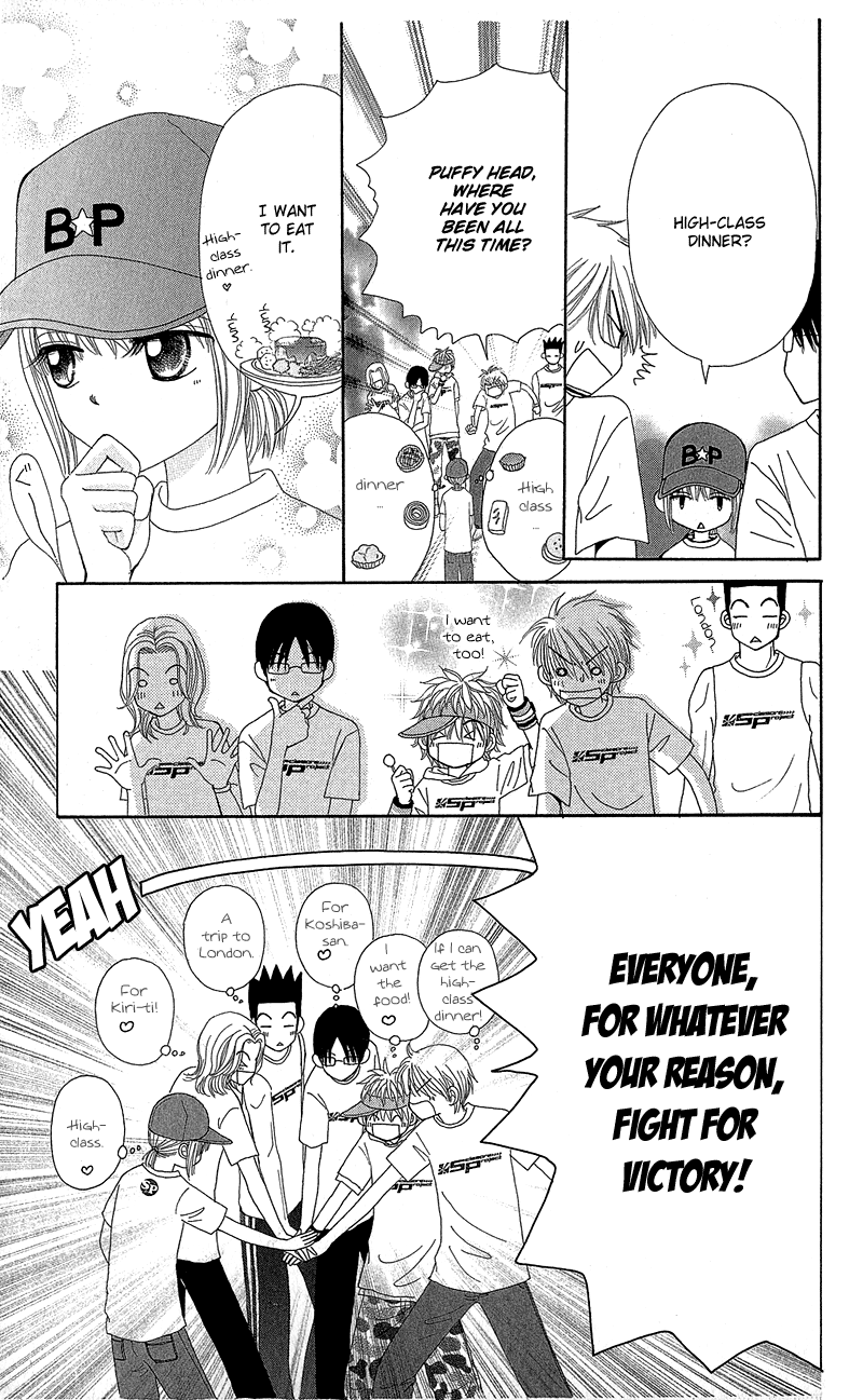 Read Beauty Pop EN Manga Online