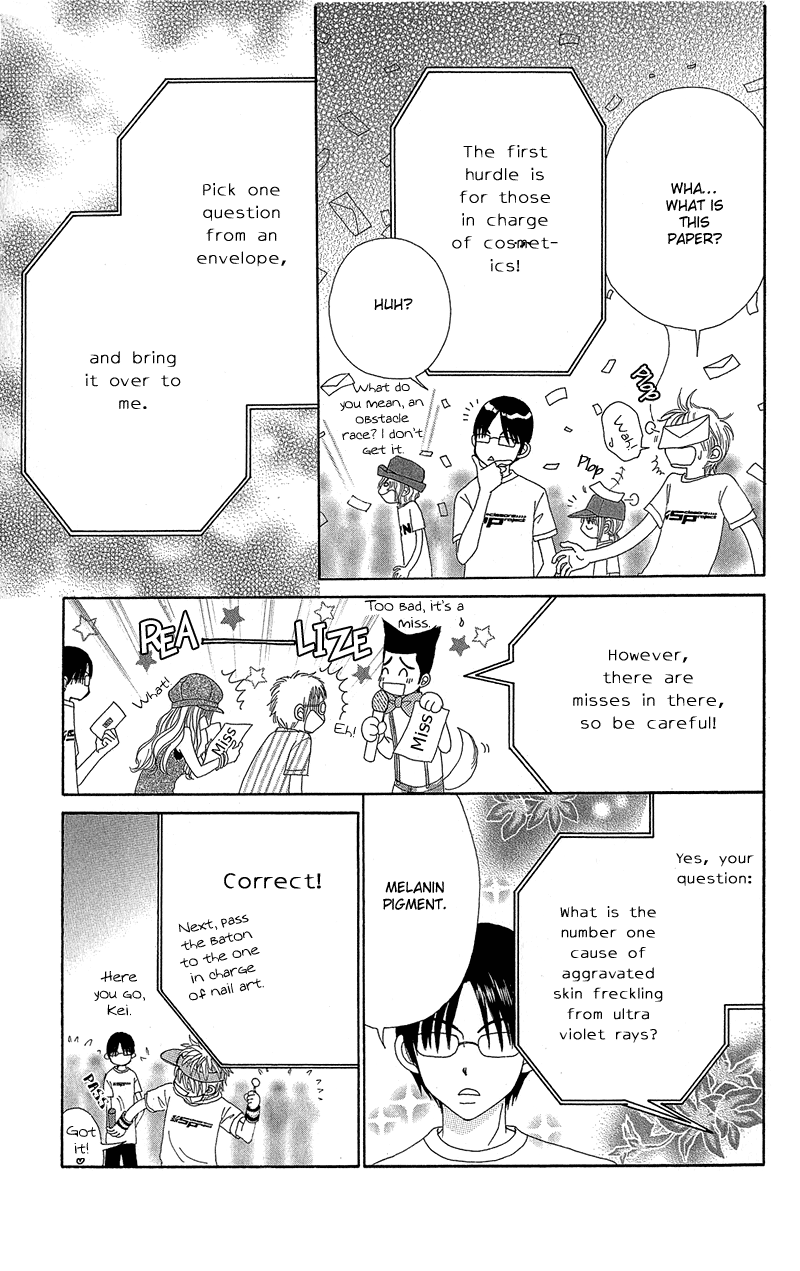 Read Beauty Pop EN Manga Online