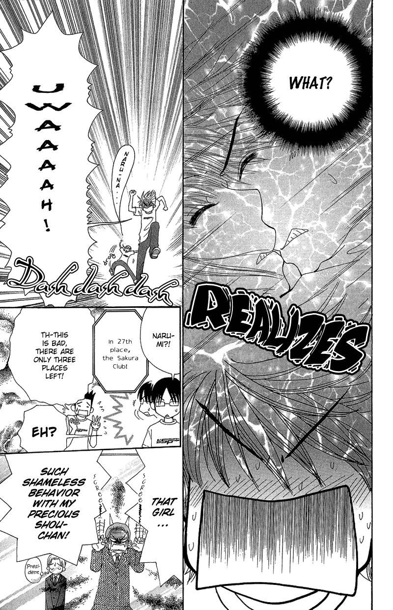 Read Beauty Pop EN Manga Online