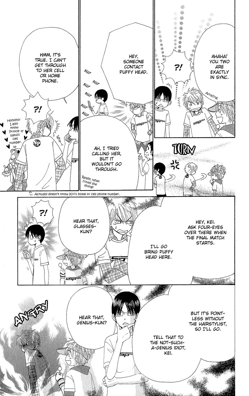 Read Beauty Pop EN Manga Online