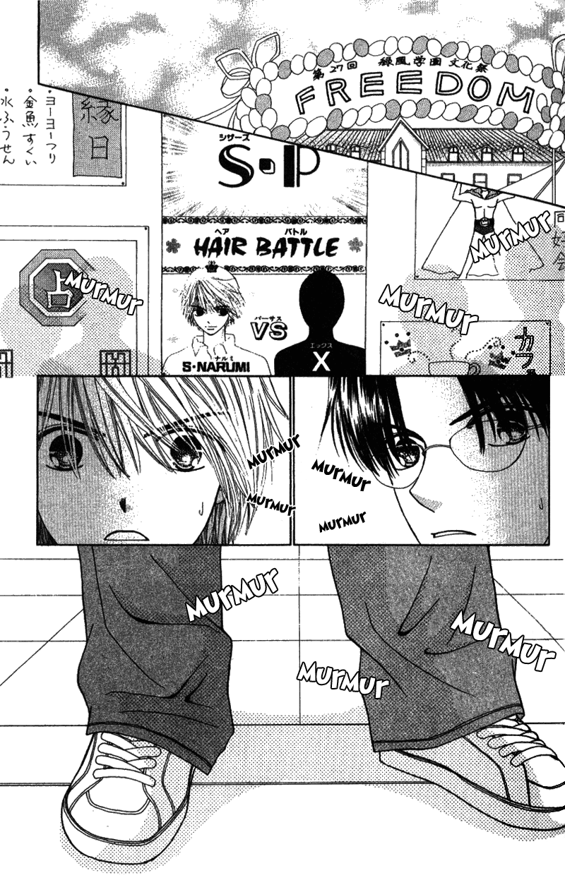 Read Beauty Pop EN Manga Online