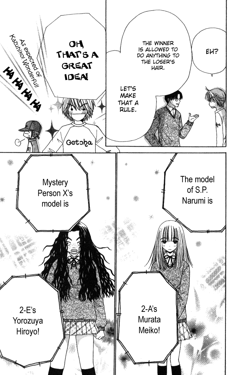 Read Beauty Pop EN Manga Online