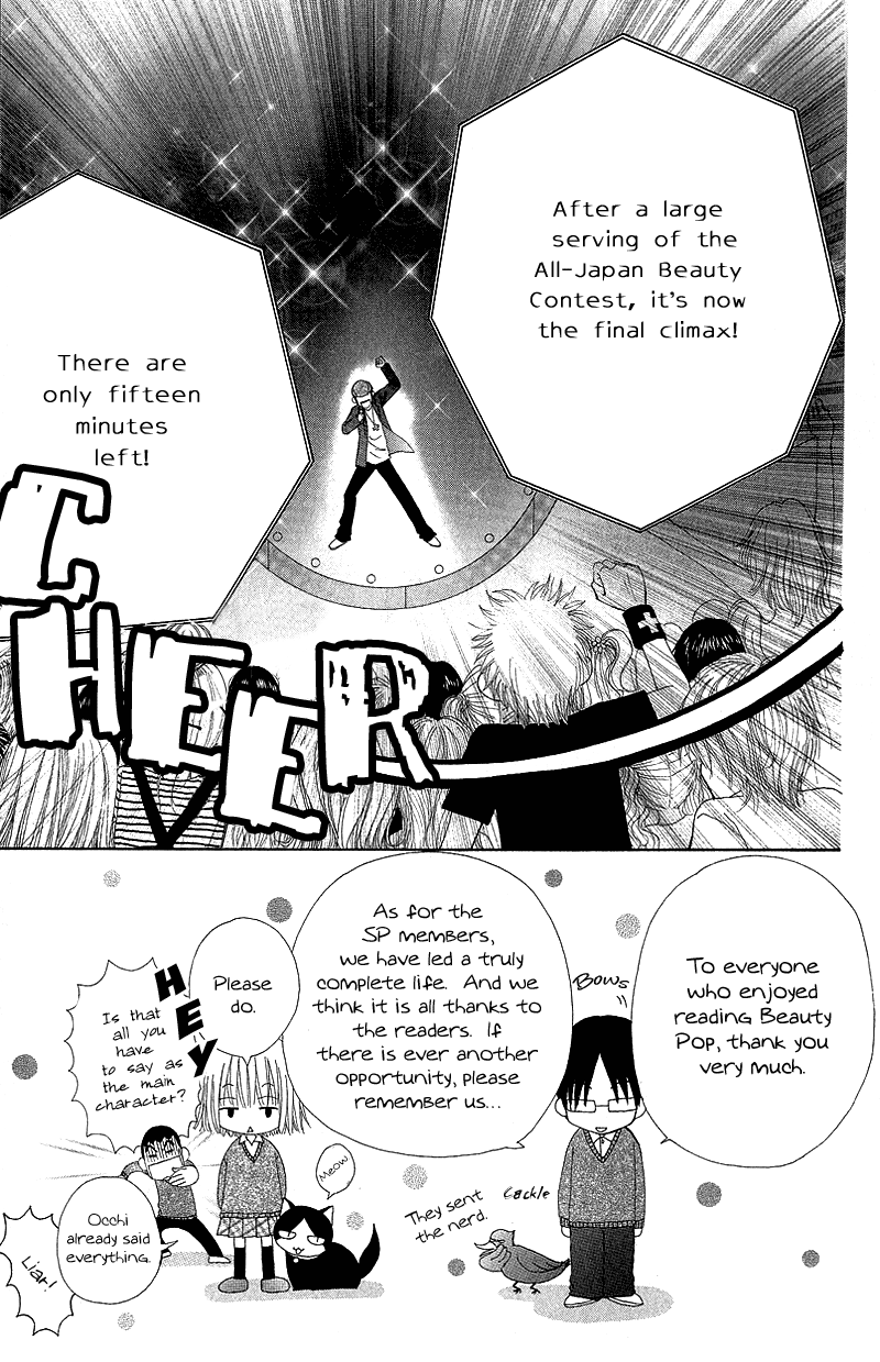 Read Beauty Pop EN Manga Online