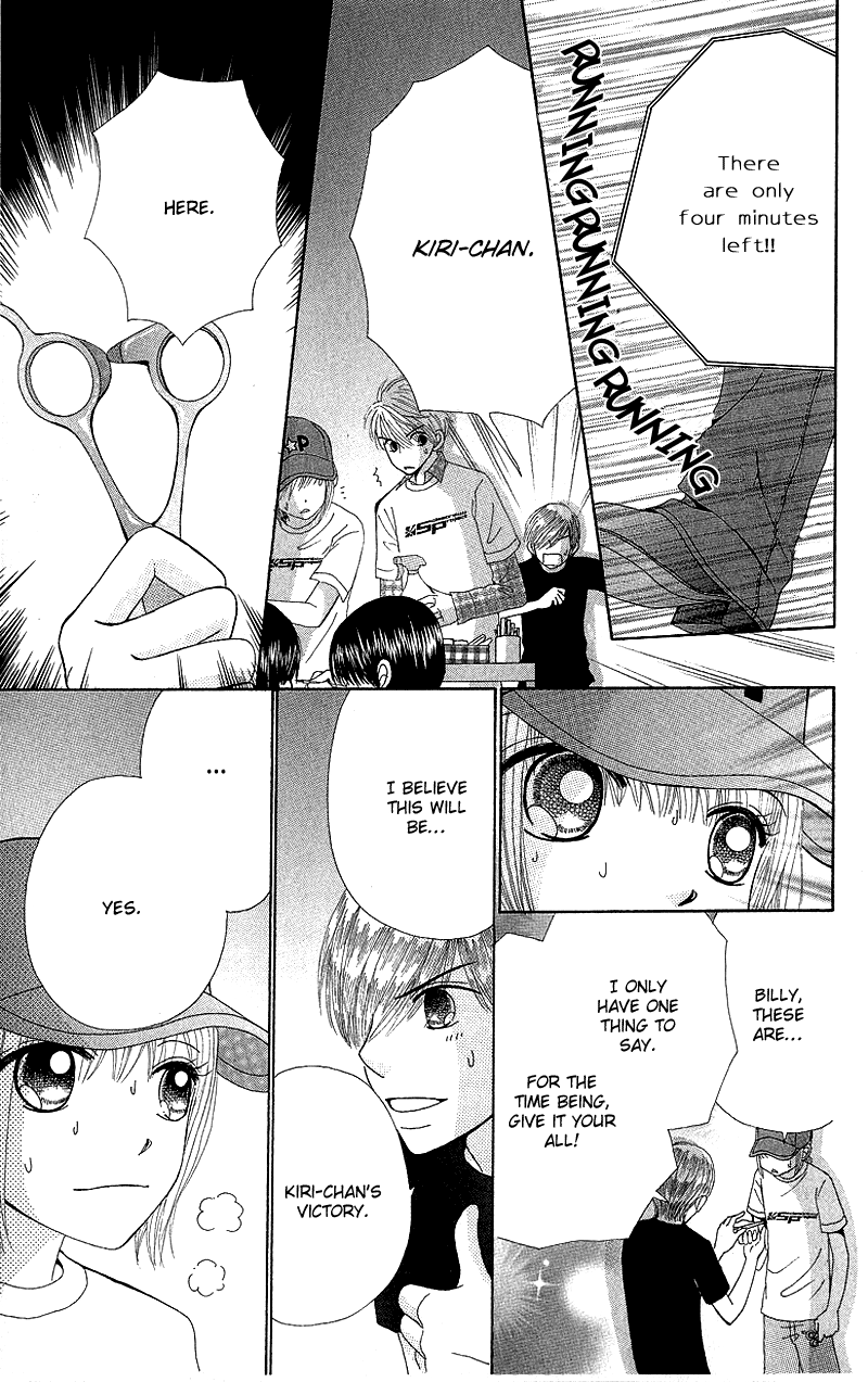 Read Beauty Pop EN Manga Online