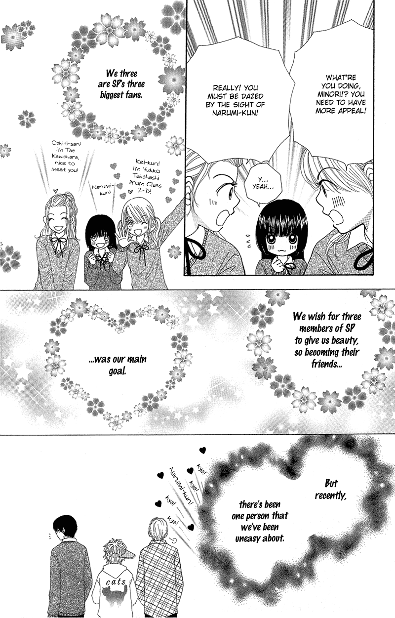 Read Beauty Pop EN Manga Online