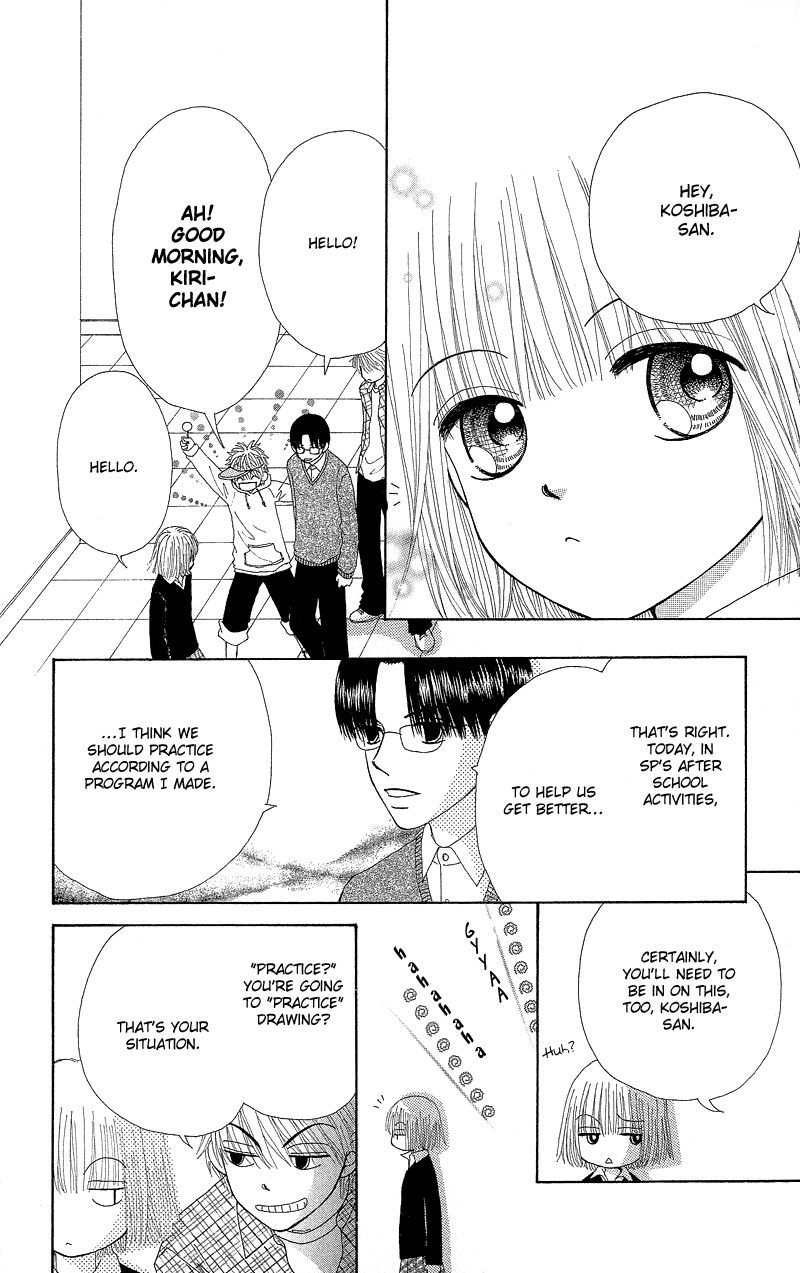 Read Beauty Pop EN Manga Online